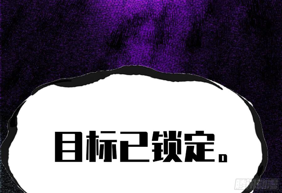 《蘑菇勇者》101 双更02 第36页