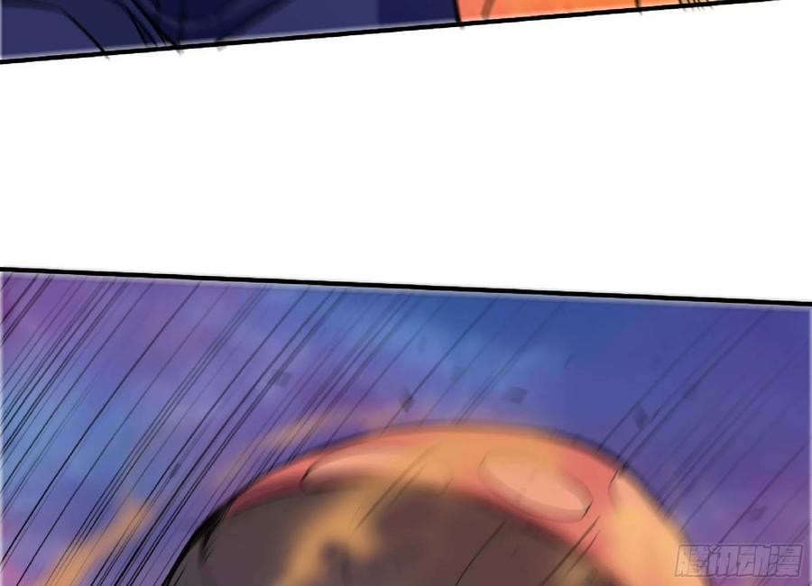 《蘑菇勇者》101 双更02 第83页