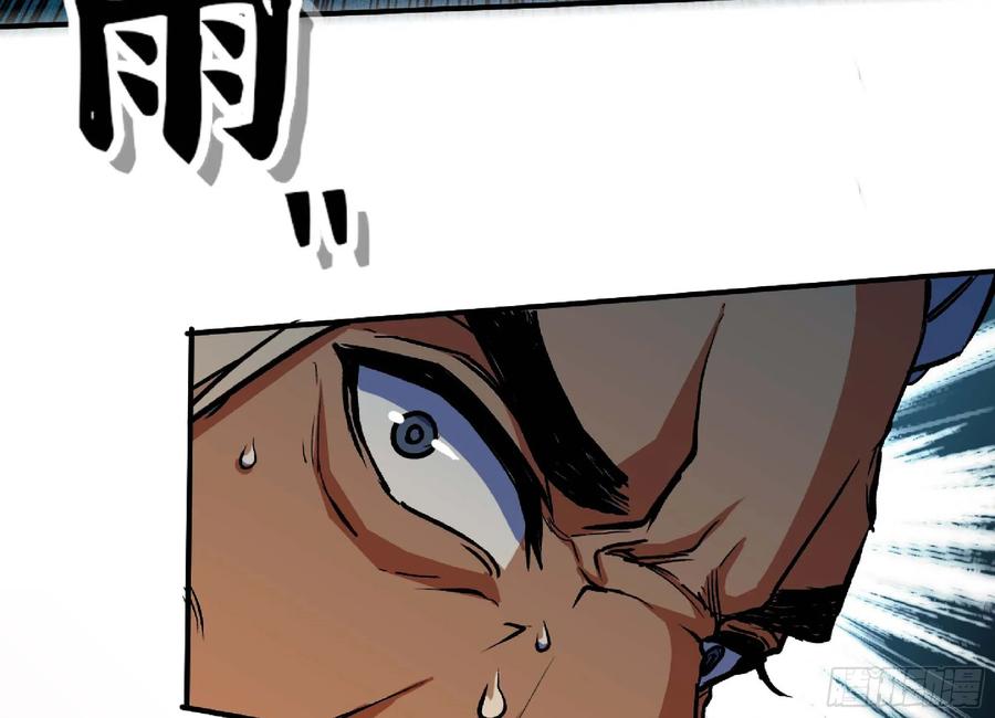 《蘑菇勇者》101 双更02 第78页