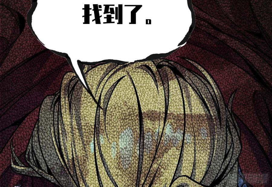 《蘑菇勇者》101 双更02 第34页
