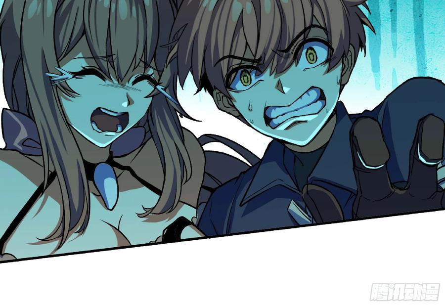 《蘑菇勇者》101 双更02 第31页