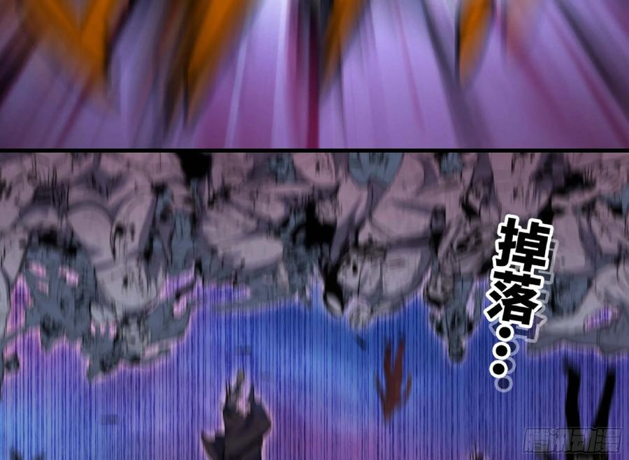 《蘑菇勇者》101 双更02 第6页