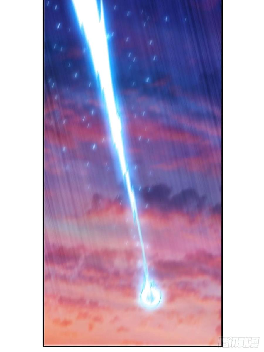 《蘑菇勇者》102 中途插入 第38页