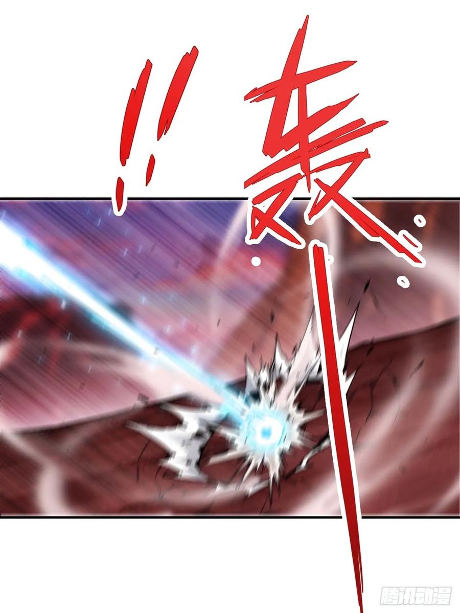 《蘑菇勇者》102 中途插入 第39页