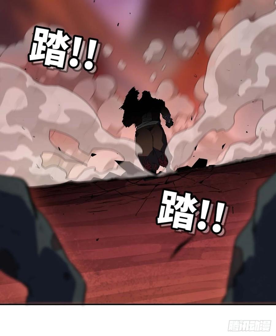 《蘑菇勇者》102 中途插入 第35页