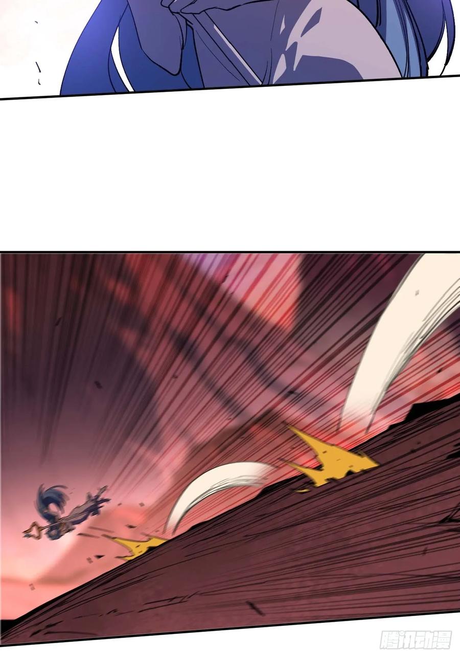 《蘑菇勇者》102 中途插入 第15页