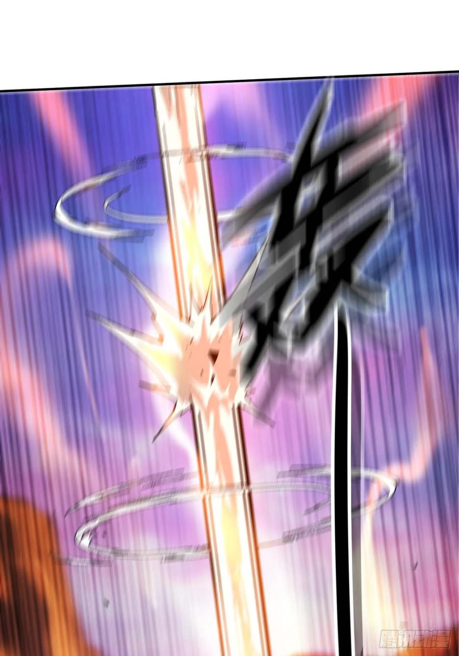 《蘑菇勇者》102 中途插入 第30页