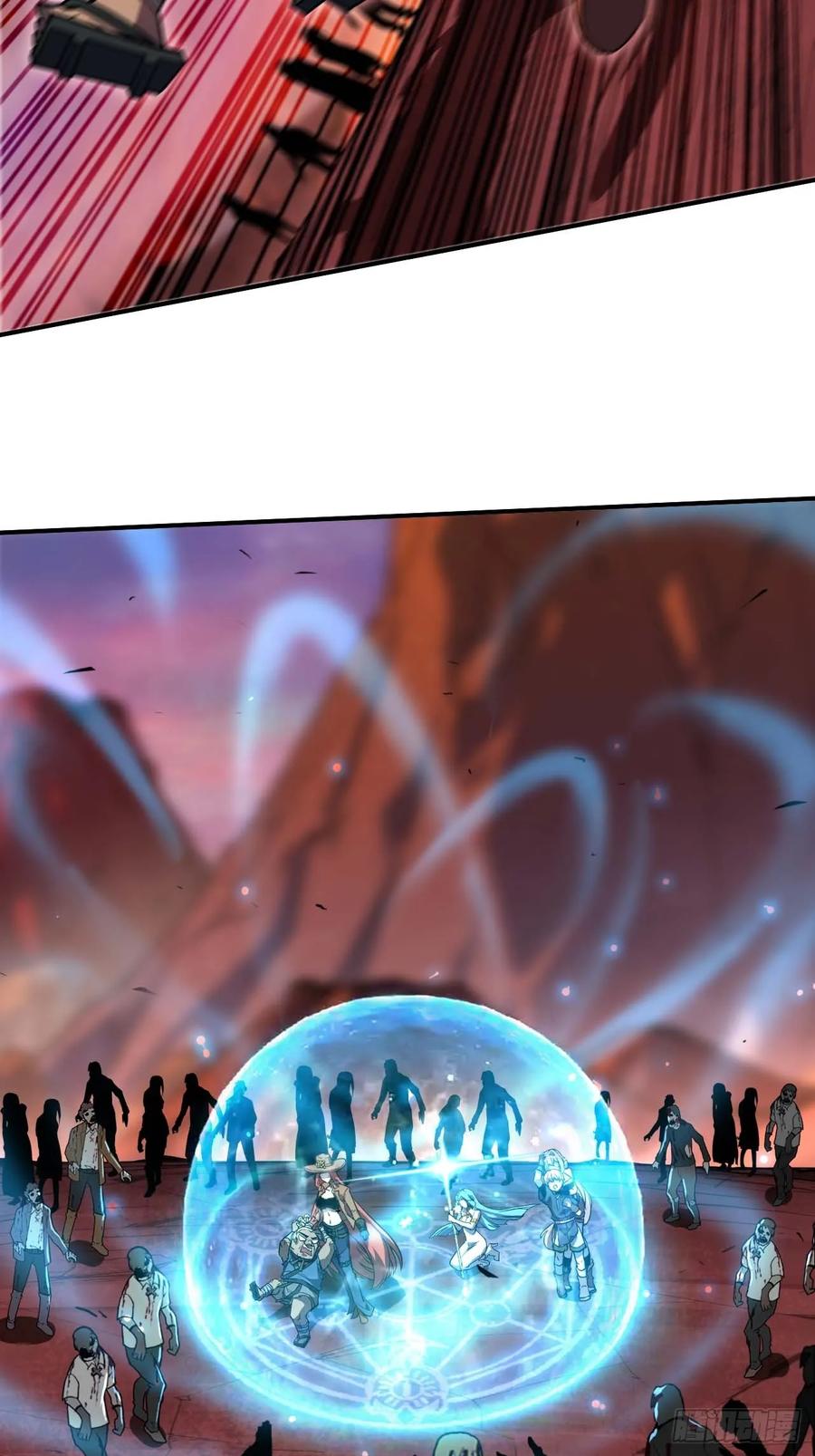 《蘑菇勇者》102 中途插入 第21页