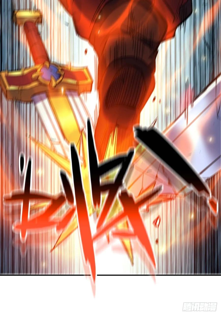 《蘑菇勇者》102 中途插入 第29页