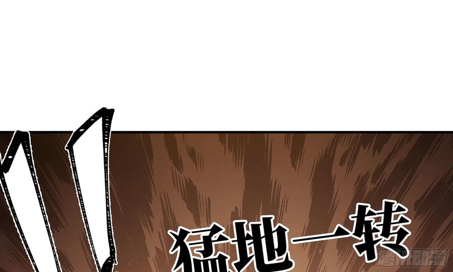 《蘑菇勇者》9- 猪猪拱拱 第27页