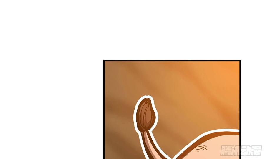 《蘑菇勇者》9- 猪猪拱拱 第48页