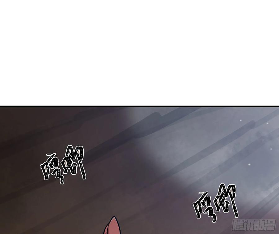 《蘑菇勇者》9- 猪猪拱拱 第98页