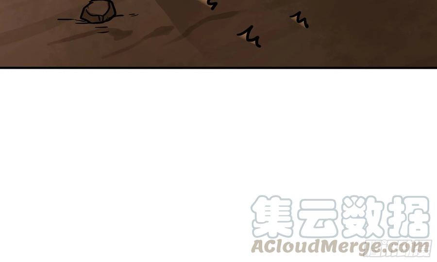 《蘑菇勇者》9- 猪猪拱拱 第73页