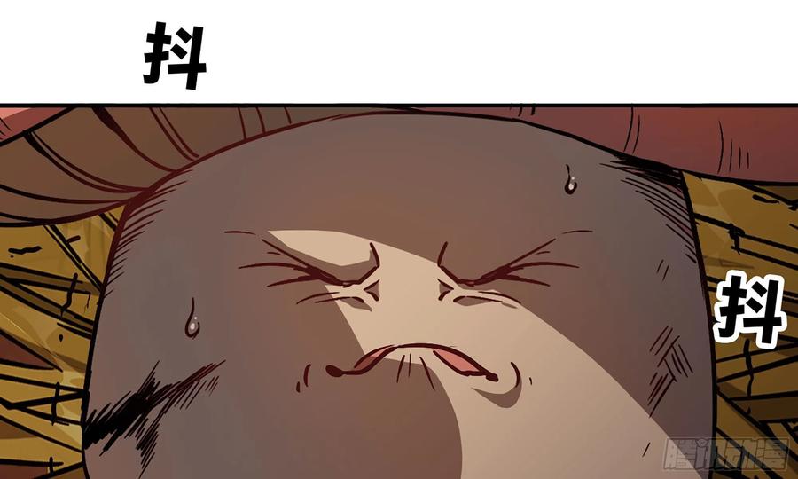 《蘑菇勇者》9- 猪猪拱拱 第60页