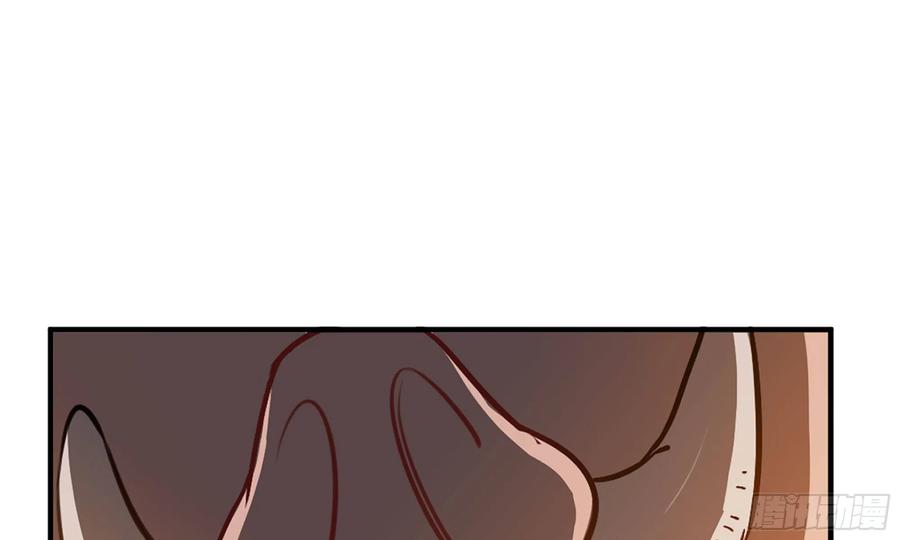 《蘑菇勇者》9- 猪猪拱拱 第58页