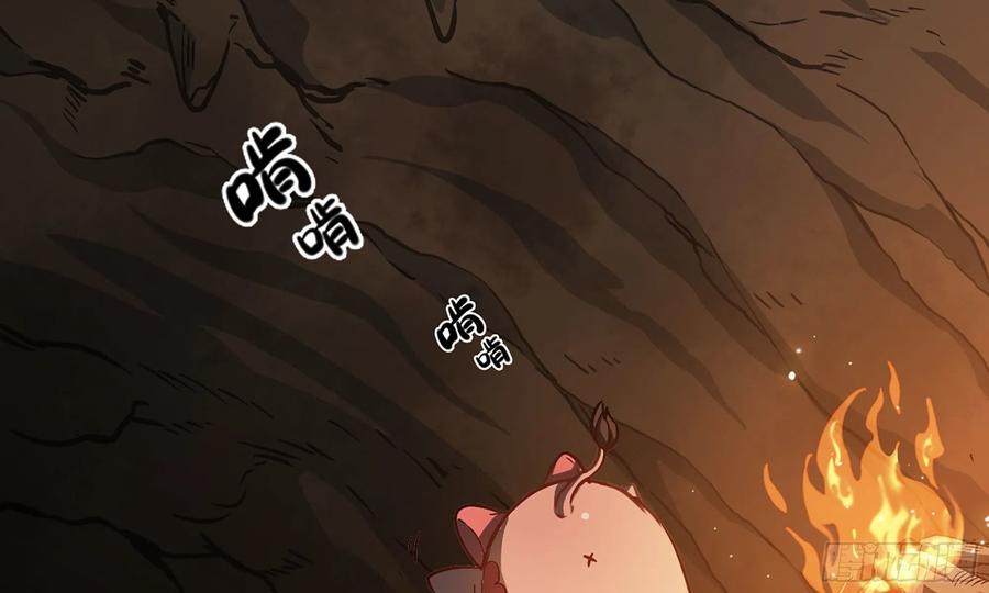 《蘑菇勇者》9- 猪猪拱拱 第19页