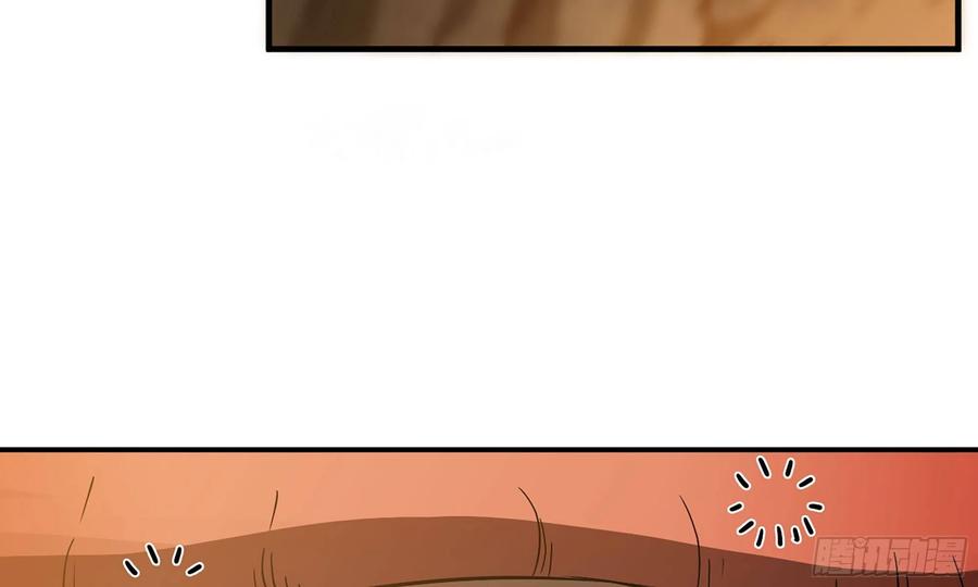 《蘑菇勇者》9- 猪猪拱拱 第6页
