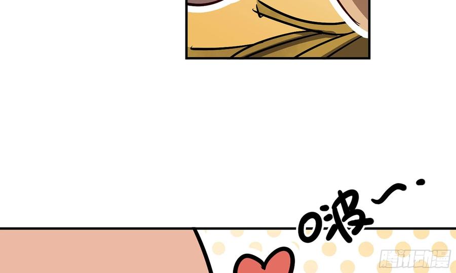《蘑菇勇者》9- 猪猪拱拱 第76页