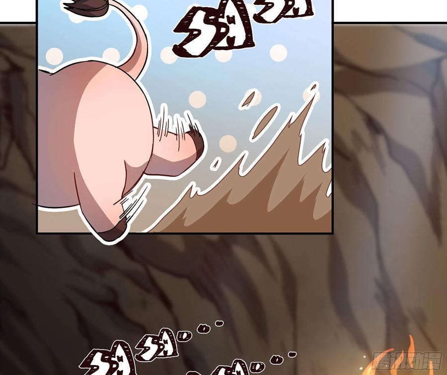 《蘑菇勇者》9- 猪猪拱拱 第110页
