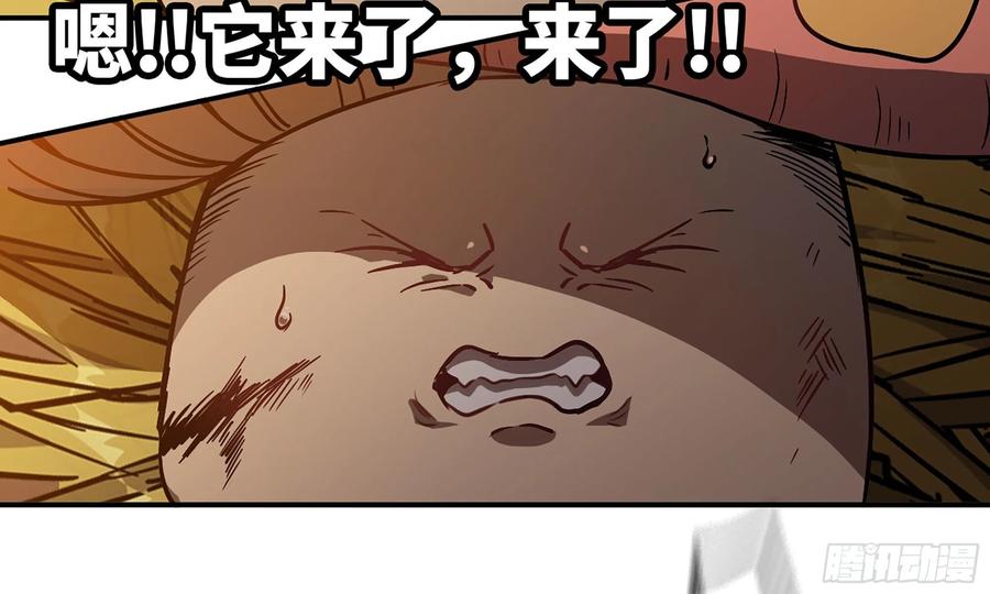 《蘑菇勇者》9- 猪猪拱拱 第54页
