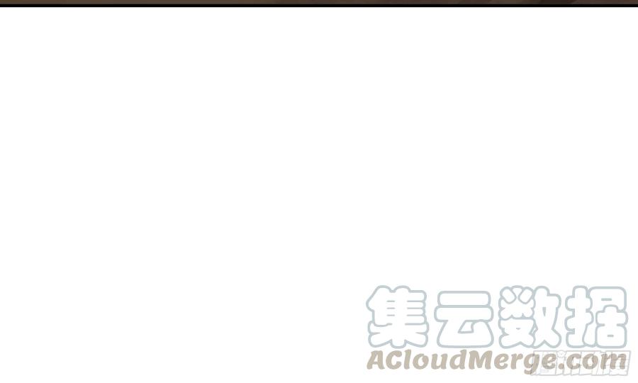 《蘑菇勇者》9- 猪猪拱拱 第97页