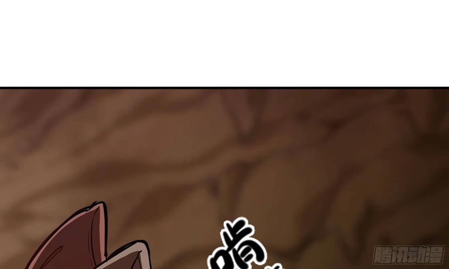 《蘑菇勇者》9- 猪猪拱拱 第24页