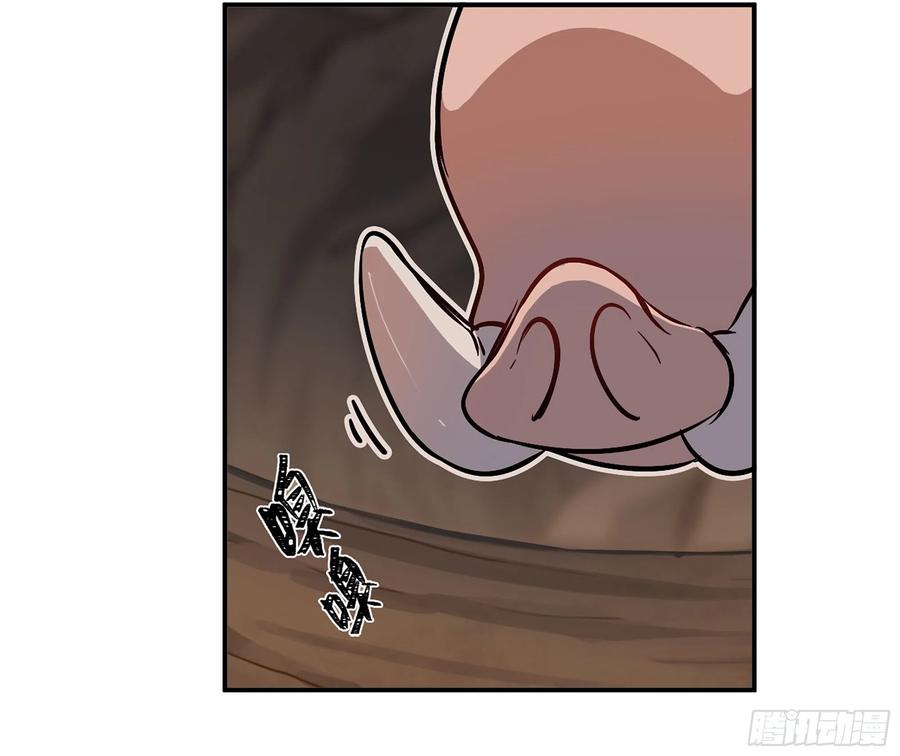 《蘑菇勇者》9- 猪猪拱拱 第103页