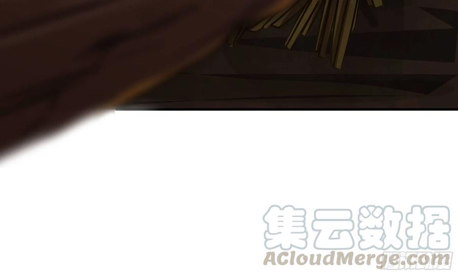 《蘑菇勇者》9- 猪猪拱拱 第17页