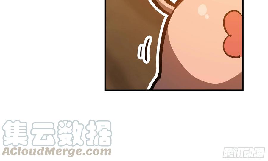 《蘑菇勇者》9- 猪猪拱拱 第49页