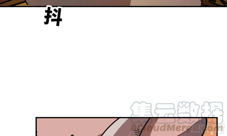 《蘑菇勇者》9- 猪猪拱拱 第61页