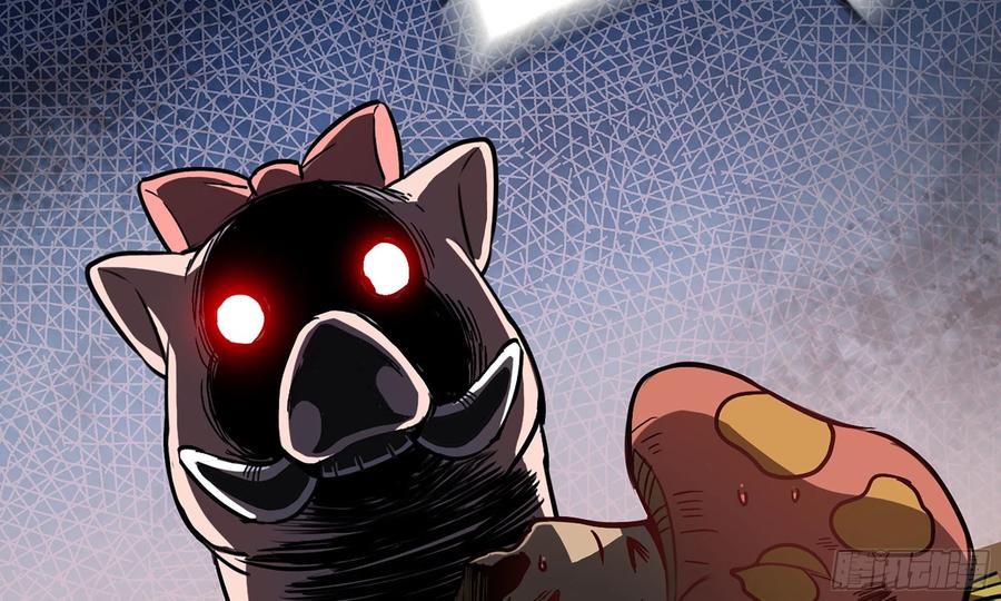 《蘑菇勇者》9- 猪猪拱拱 第56页