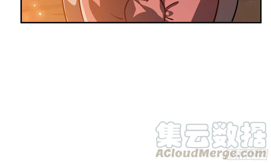 《蘑菇勇者》9- 猪猪拱拱 第65页