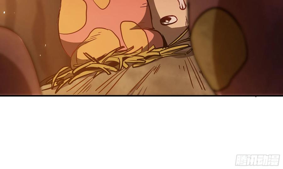 《蘑菇勇者》9- 猪猪拱拱 第12页