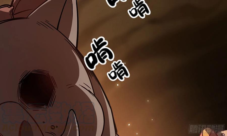 《蘑菇勇者》9- 猪猪拱拱 第25页