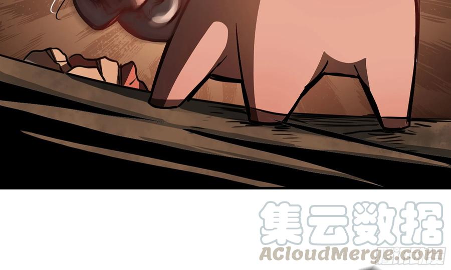 《蘑菇勇者》9- 猪猪拱拱 第29页