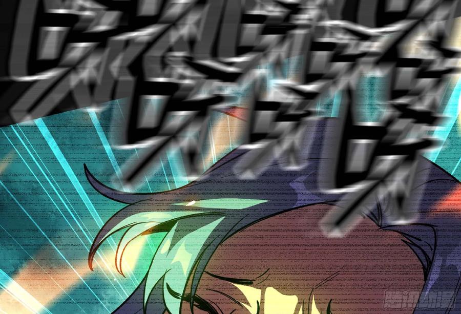 《蘑菇勇者》104 靠近真相 第47页
