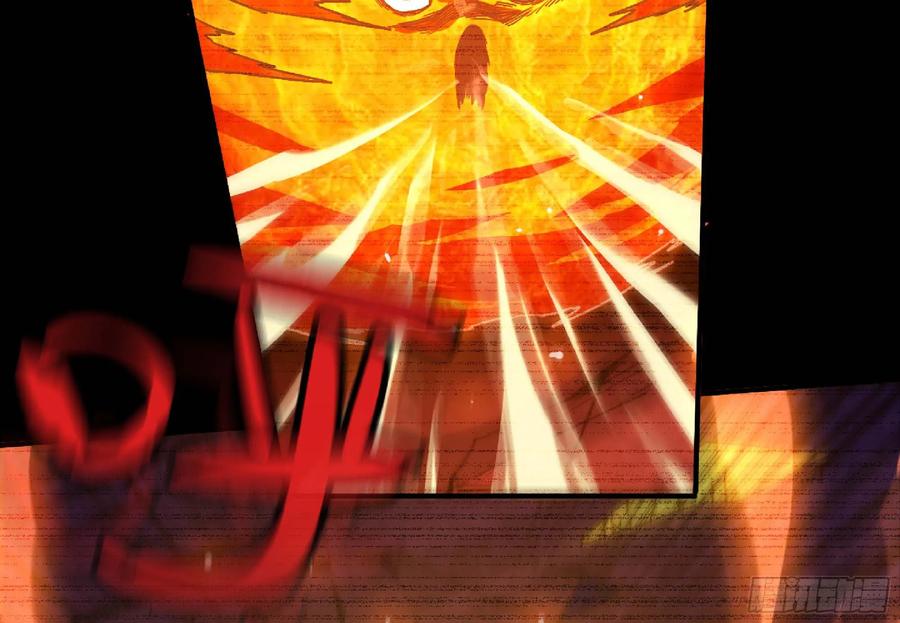 《蘑菇勇者》104 靠近真相 第72页