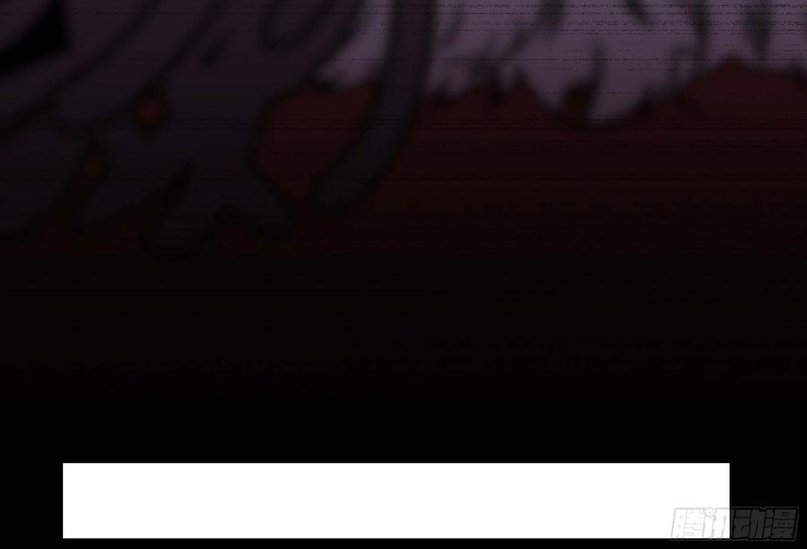 《蘑菇勇者》104 靠近真相 第98页