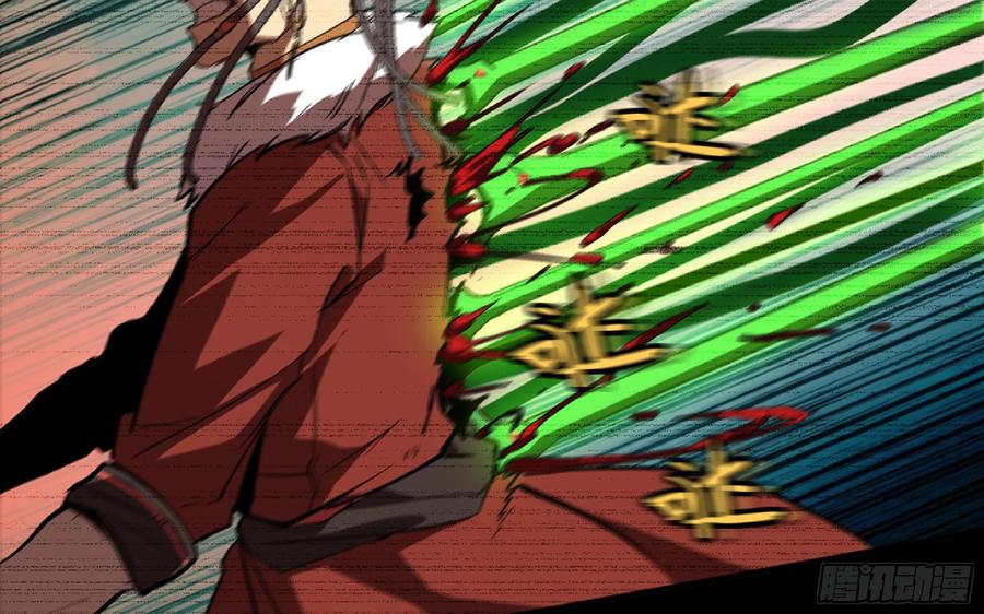 《蘑菇勇者》104 靠近真相 第6页