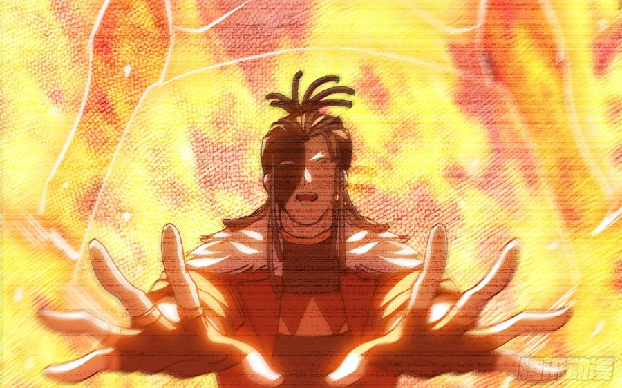 《蘑菇勇者》104 靠近真相 第14页