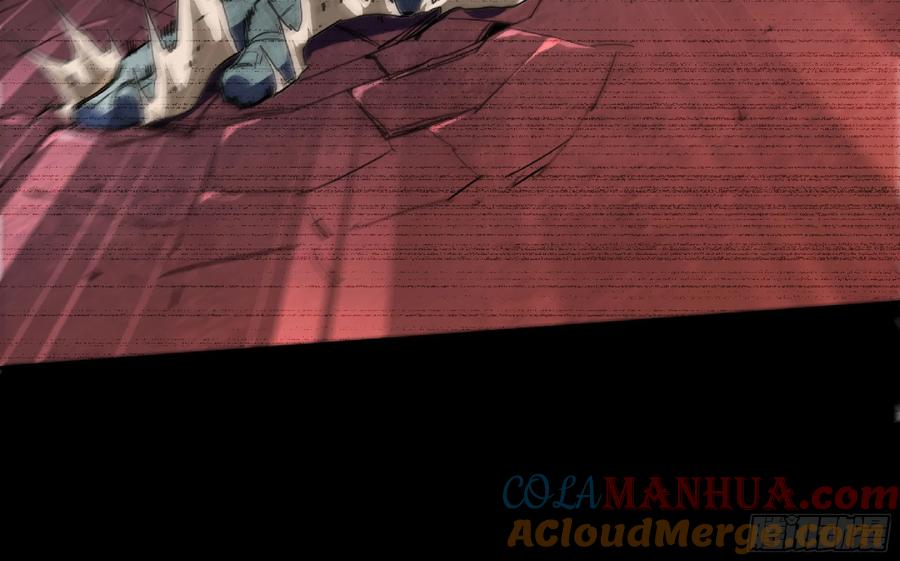 《蘑菇勇者》104 靠近真相 第21页