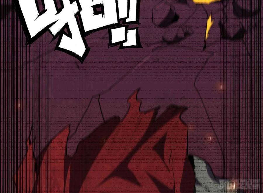 《蘑菇勇者》104 靠近真相 第24页