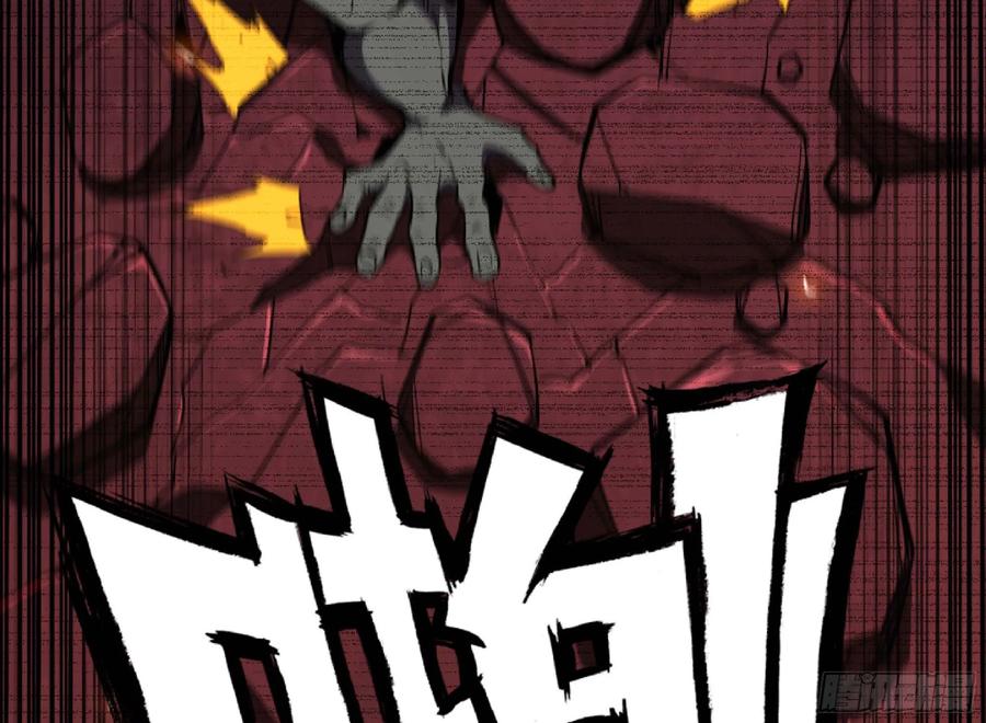 《蘑菇勇者》104 靠近真相 第26页