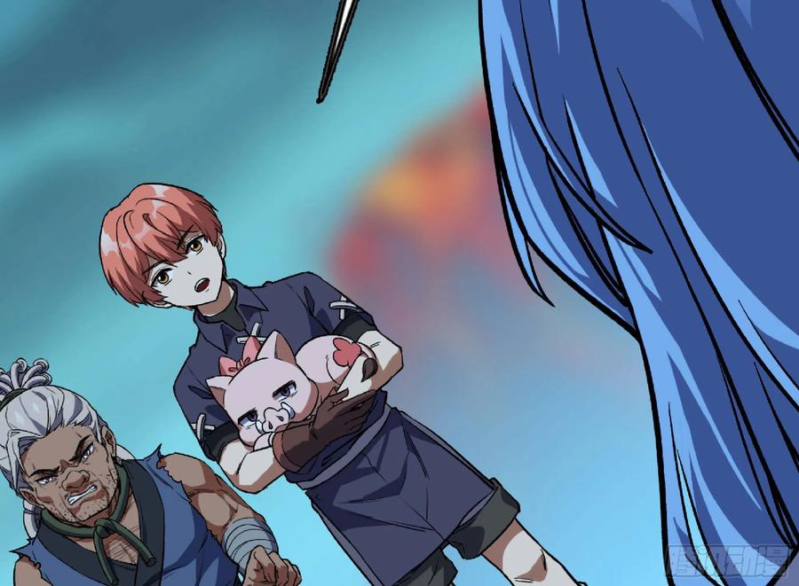 《蘑菇勇者》105 加入小队 第80页