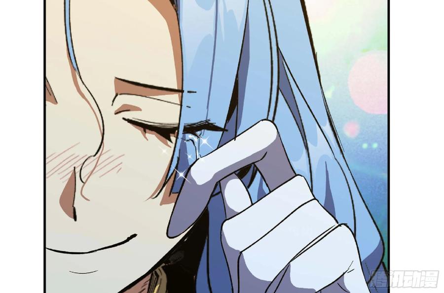 《蘑菇勇者》105 加入小队 第102页