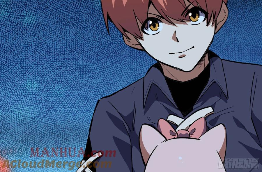 《蘑菇勇者》105 加入小队 第65页
