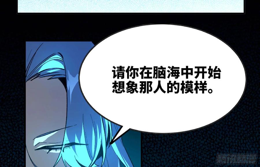 《蘑菇勇者》105 加入小队 第31页