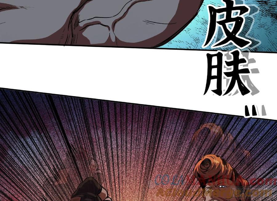 《蘑菇勇者》106 来点节奏 第21页