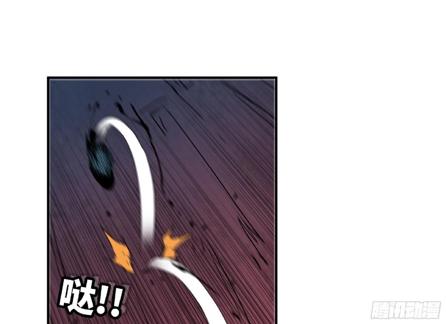 《蘑菇勇者》106 来点节奏 第24页