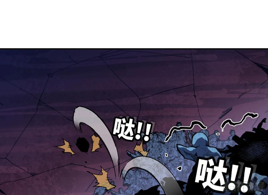 《蘑菇勇者》106 来点节奏 第30页